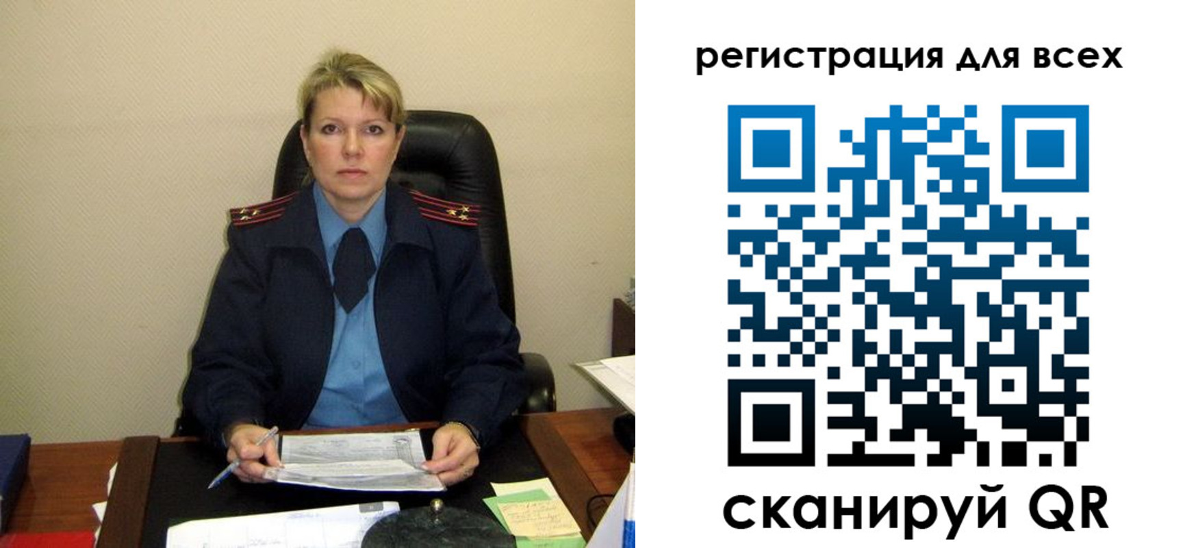 прописка иностранных граждан в Боготоле